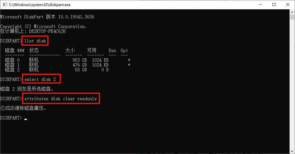 u盘打不开也格式化不了2