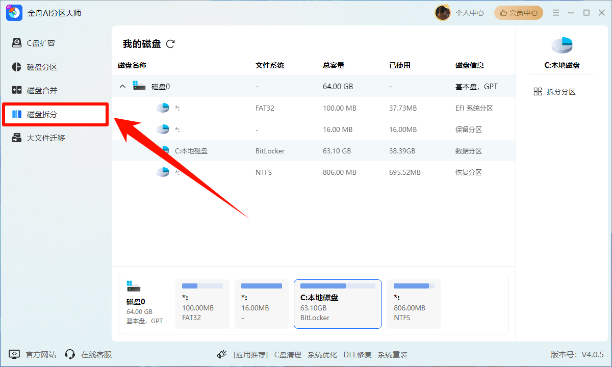 ​由于启动计算机时出现了页面文件配置问题9
