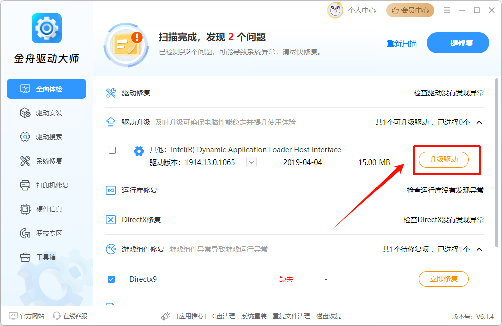 gpu占用率99%正常吗6