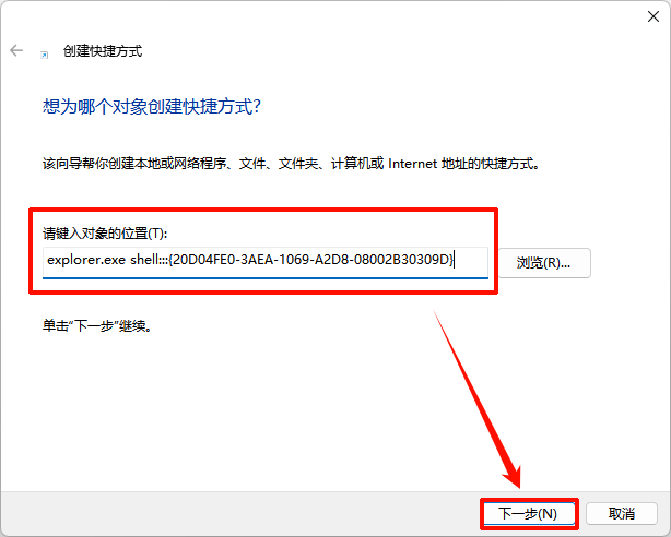 怎么把我的电脑放到桌面上7