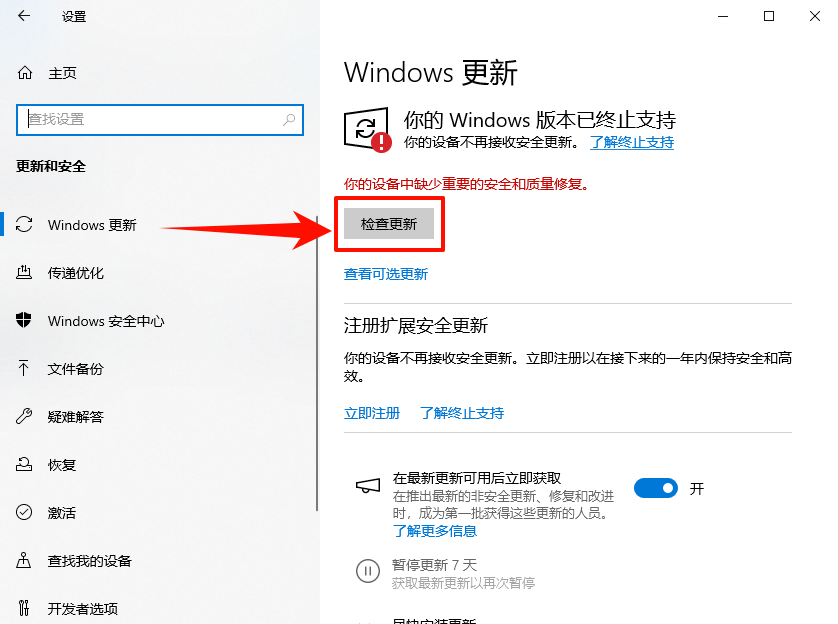 cad安装错误代码16036