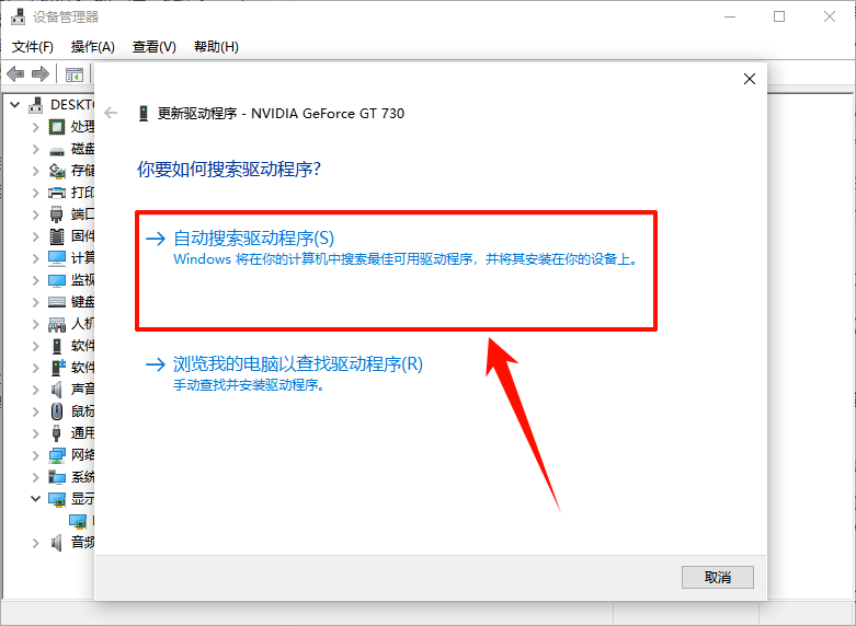 ​windows资源管理器已停止工作怎么修复5