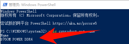 ​怎么查看电脑配置13