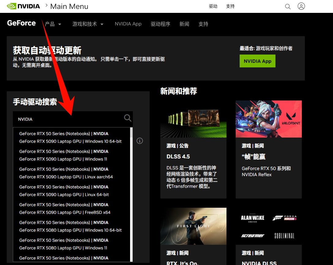 ​控制面板怎么打开12