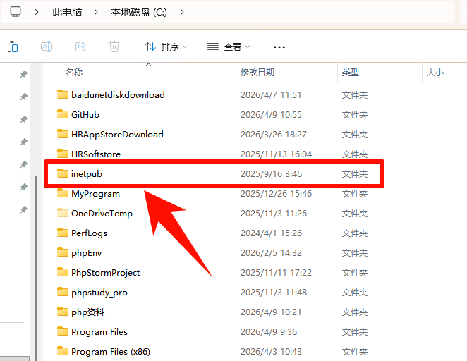 ​intel文件夹可以删除吗2