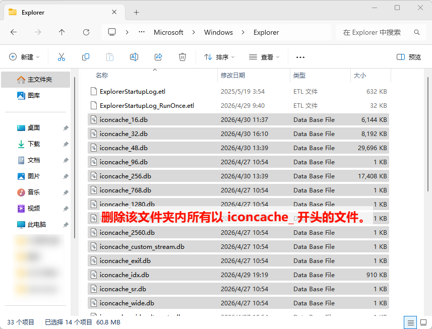 怎么把我的电脑放到桌面上15