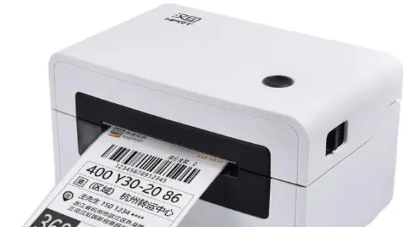 汉印打印机驱动安装10