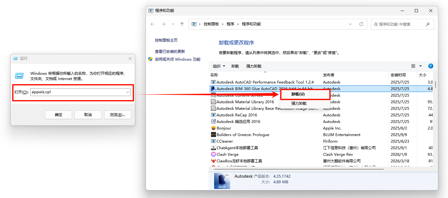 电脑屏保怎么设置6