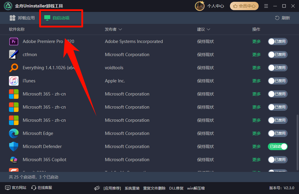​antimalware serviceexecuta能关吗11