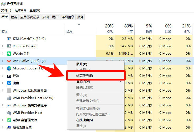 ​电脑虚拟内存怎么设置13