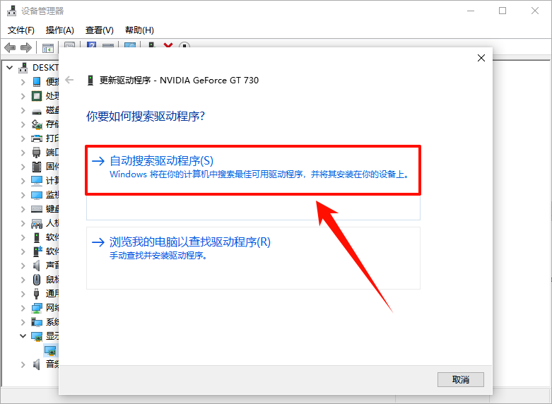 洛克王国玩一会就很卡7
