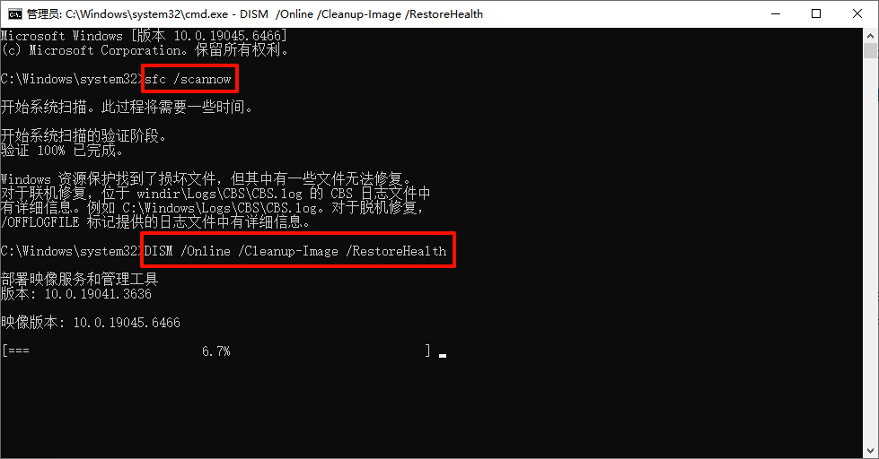 豆包无法定位kernel32.dll怎么解决4