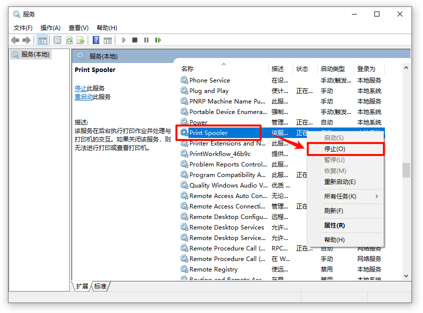 打印机无法打印是怎么回事3