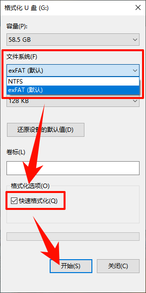 文件太大不能拷贝到u盘怎么办2