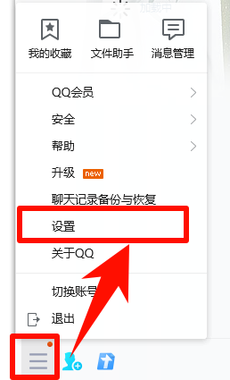 c盘瘦身最简单的方法9