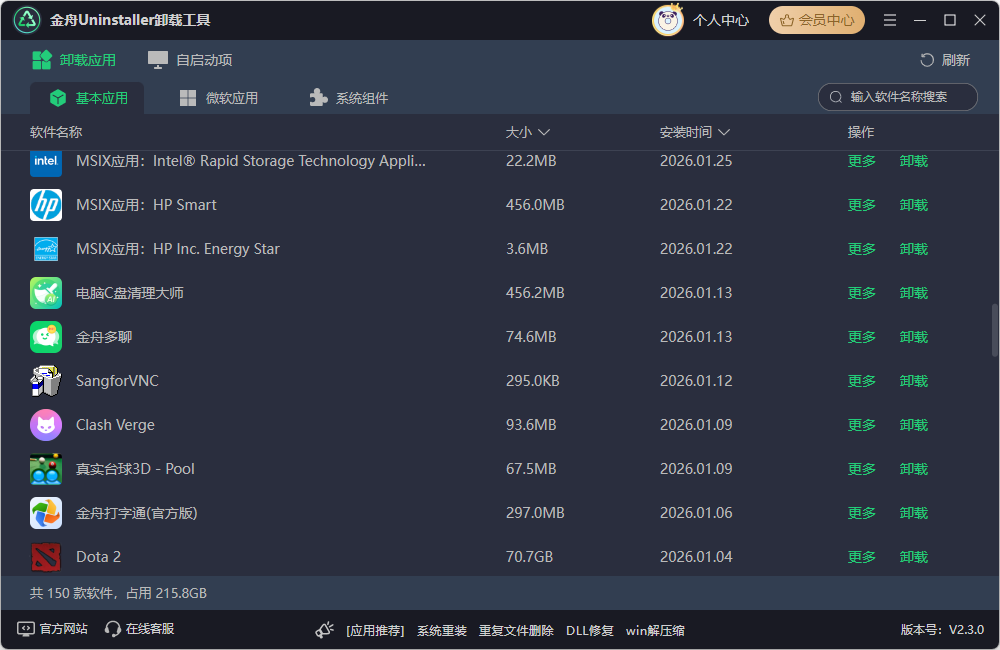 暗区突围无限10