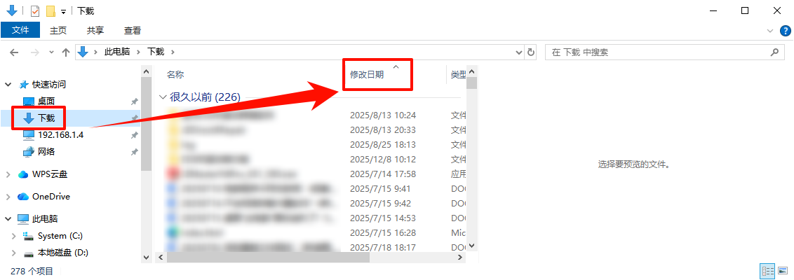 download是什么文件夹1