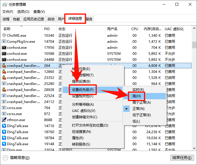 三角洲虚拟内存不足怎么解决7