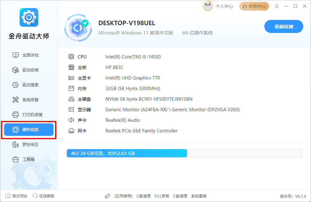 显卡驱动版本过低玩不了游戏1