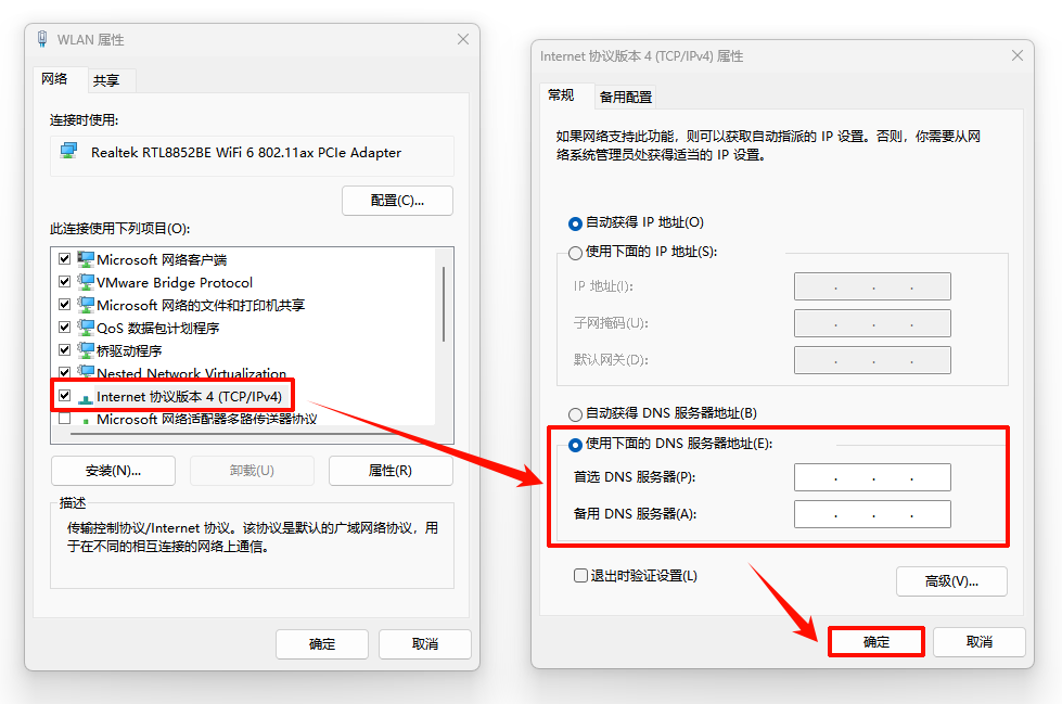 浏览器打不开网页是什么原因5