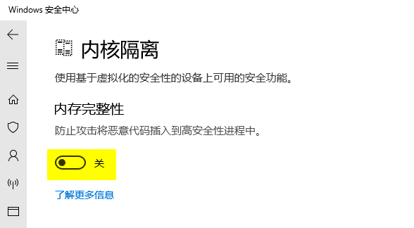 电脑cpu100%占用3