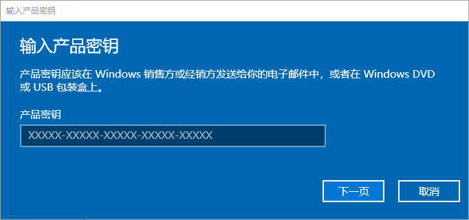 ​win11激活windows怎么去掉7