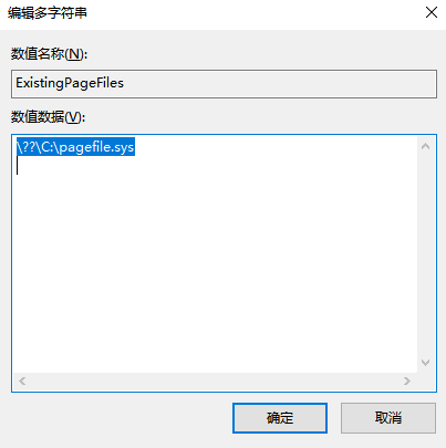 ​由于启动计算机时出现了页面文件配置问题24
