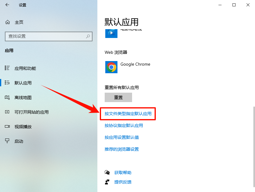 文件图标变成白色文件是什么情况4
