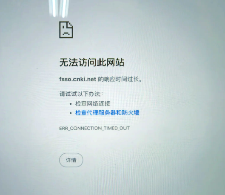 浏览器打不开网页是什么原因1