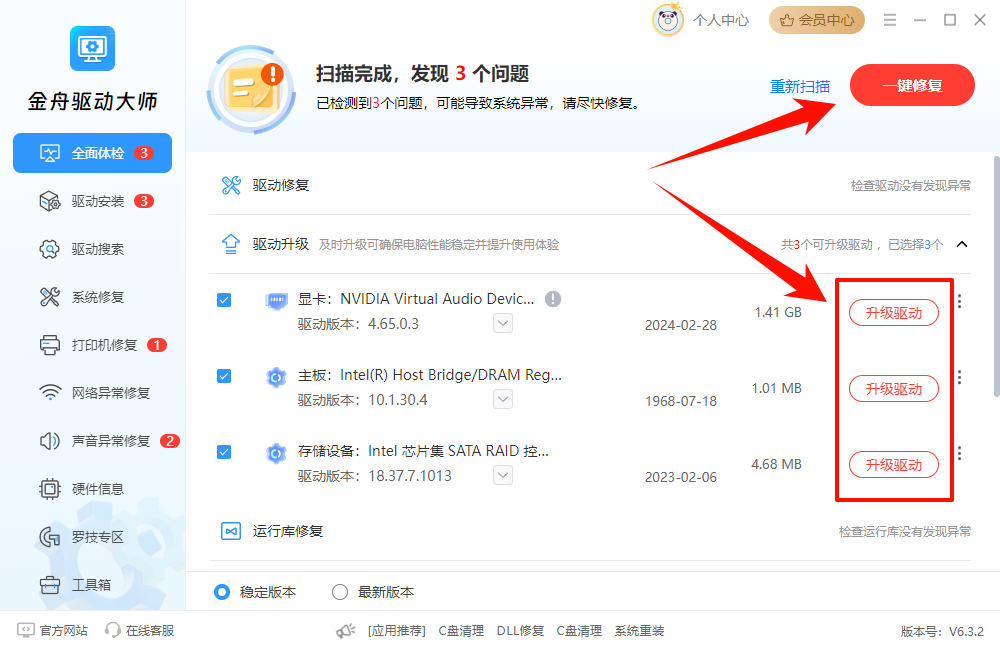 共享文件夹怎么在另一个电脑查看11