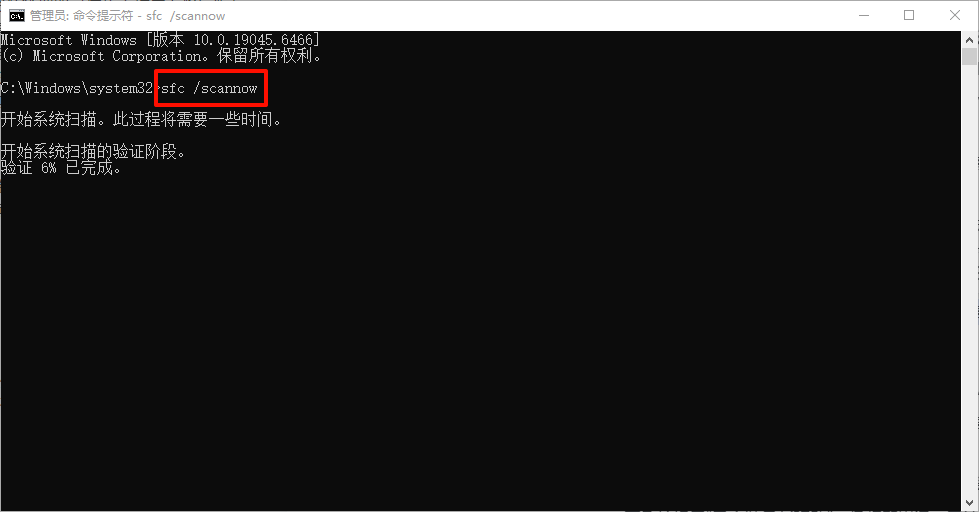 ​windows资源管理器已停止工作怎么修复3