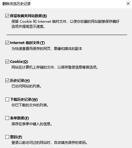 ie浏览器打不开网页怎么办8