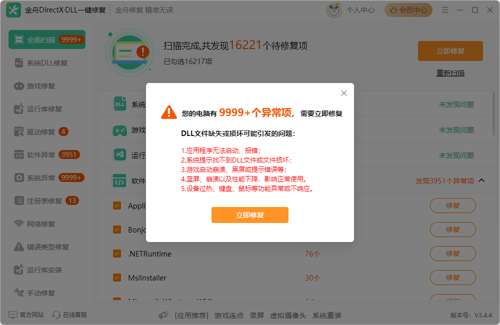三角洲行动s9赛季爆料7