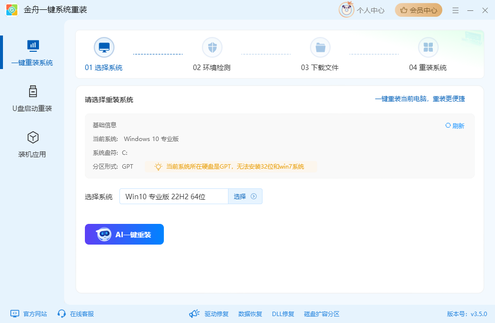 罗技ghub只能安装在c盘吗6