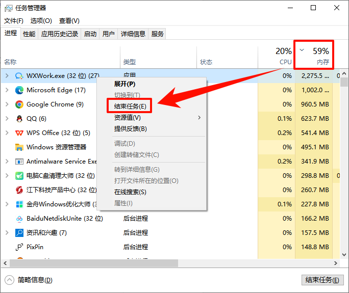 三角洲虚拟内存不足怎么解决5