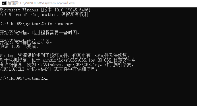 xlive.dll下载修复9