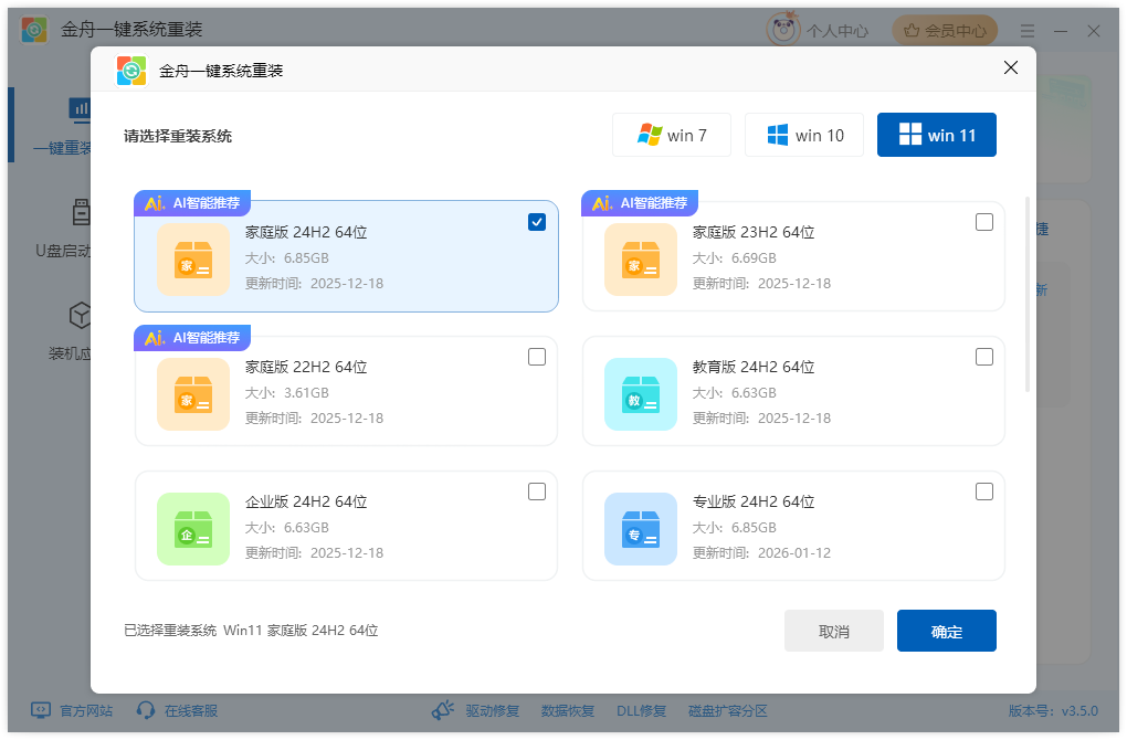 gpedit.msc找不到怎么办3