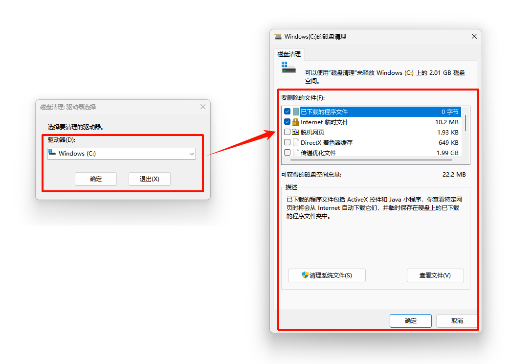 installer文件夹可以删除吗1