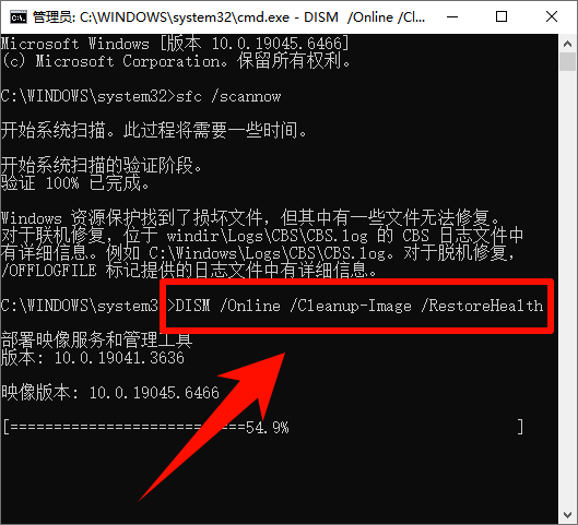 ​应用程序错误应用程序无法正常启动8