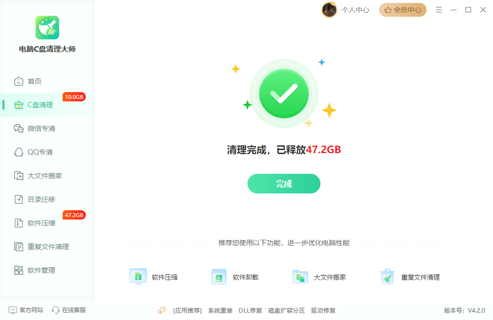 ​电脑虚拟内存怎么设置12