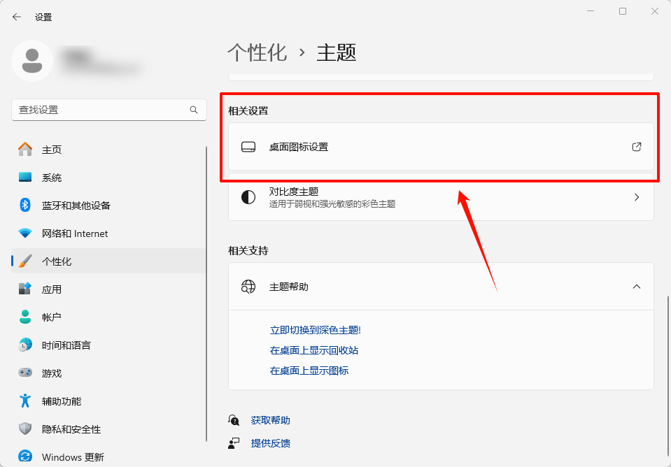 怎么把我的电脑放到桌面上3