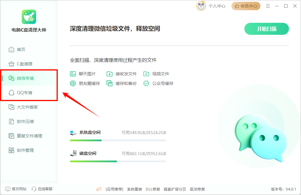 locallow文件夹可以删除吗7