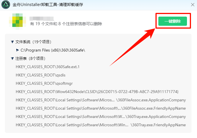cad安装错误代码16034