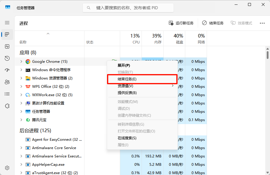 ctrl c 和 ctrl v 没有反应4