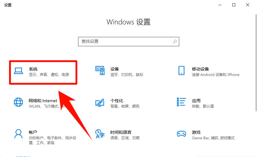 ​怎么查看电脑配置1
