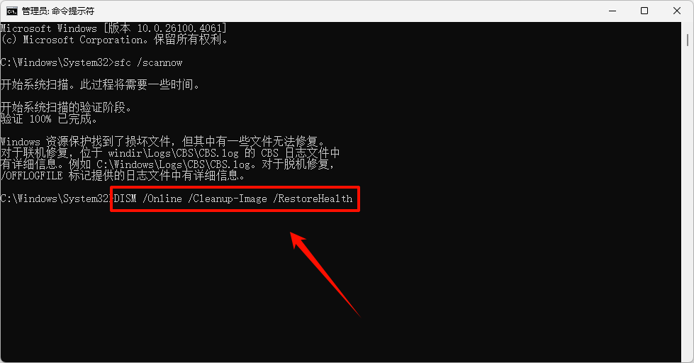 gpedit.msc找不到怎么办12