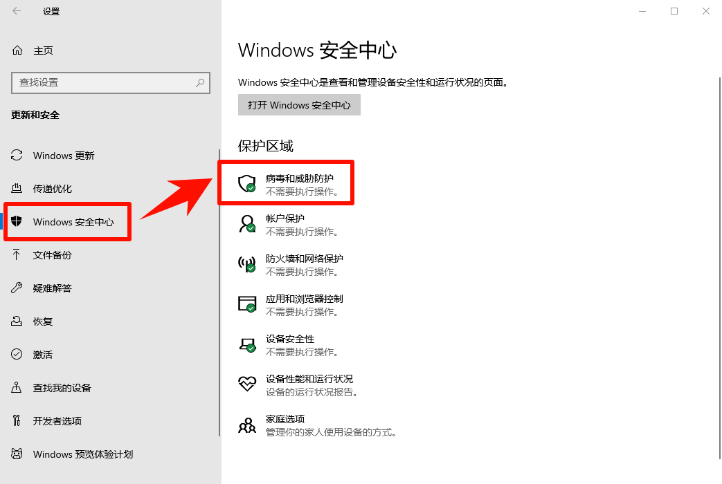 ​antimalware serviceexecuta能关吗3