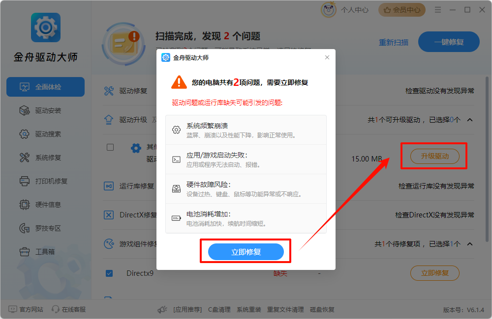 浏览器打不开网页是什么原因8
