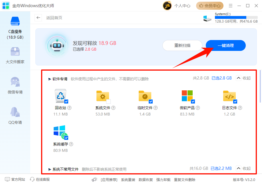 ​win10虚拟内存怎么设置9