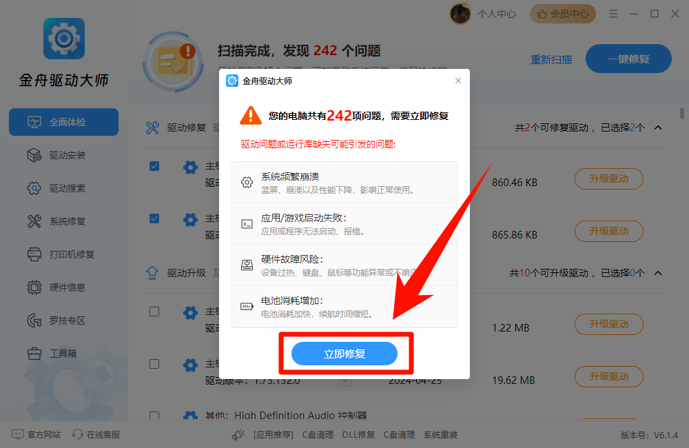  艾肯官网9
